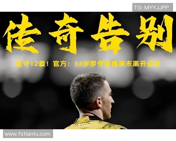 英国足球传奇明星男足的辉煌历程与影响力探讨