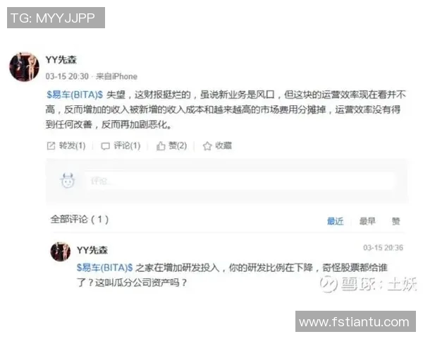 足球明星球星代言背后的商业价值与品牌影响力分析