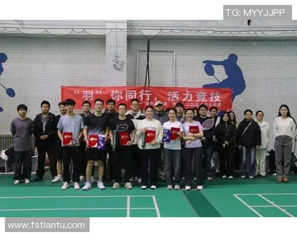 重庆羽毛球队的意识提升与团队凝聚力探讨