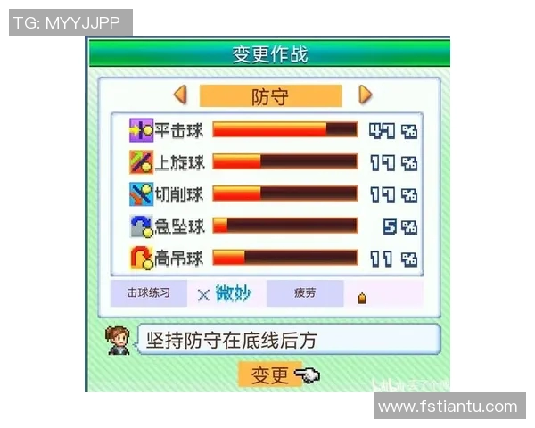 广州网球队耐力训练的挑战与突破分析 广州网球队耐力训练的挑战与突破分析