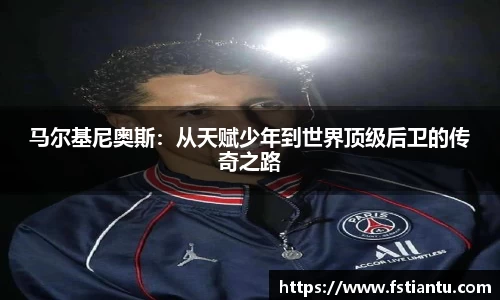 九游体育官网
