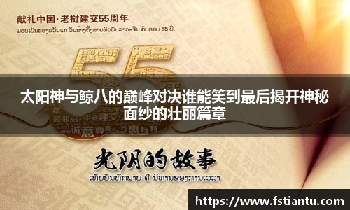 九游体育