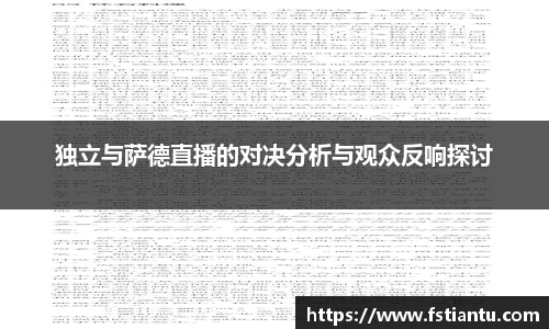 九游体育官网