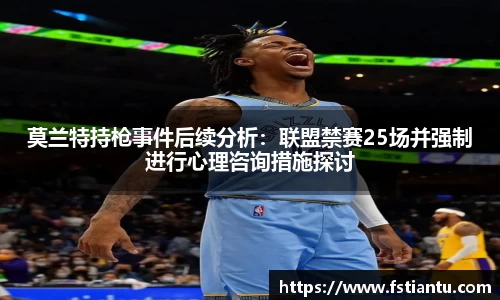 九游体育