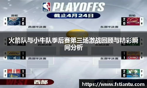 九游体育平台