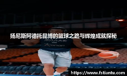 九游体育