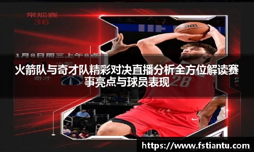 九游体育