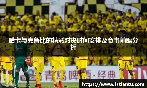 九游体育平台