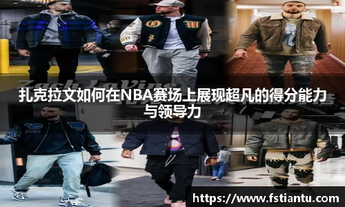 九游体育APP