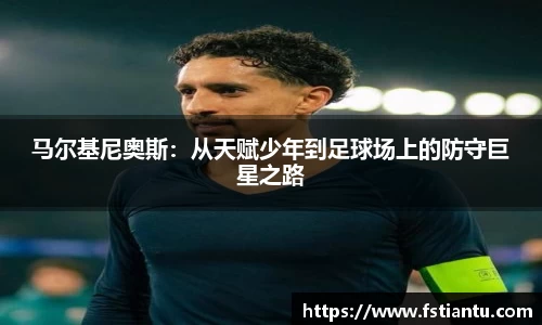 九游体育平台